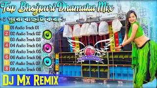 Sajan_Mere_Satrangiya_____Dj_Mx_Remix_Contai_Se_1step___Competition_2024_No_Voice_Tag_Original_Song.