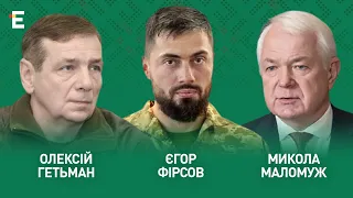 Путін нищить порти України. Лукашенко провокує Польщу на війну І Фірсов, Гетьман і Маломуж