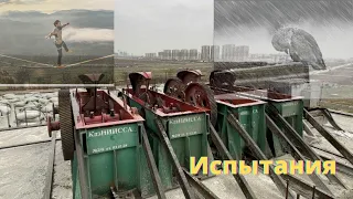 Испытания здания на сейсмостойкость в городе Алматы