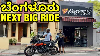 Bike Wrap In BANGALORE | Basaveshwara Khanavali | NEXT BIG RIDE | Kannada Vlog | GeekIndia #kannada