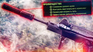 ПОЧИНИЛИ САМЫЙ СИЛЬНЫЙ ОБВЕС В WARZONE