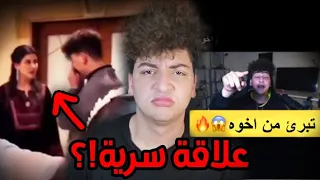 ردي على مقاطع تنتقدني!