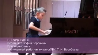 София Воронина - 2 класс МССМШ имени Гнесиных - 9 лет