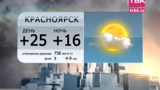 Новости ТВК (эфир 18 августа 2014 года).