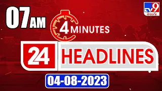 4 Minutes 24 Headlines | 7 AM | 03-08 -2023 - TV9