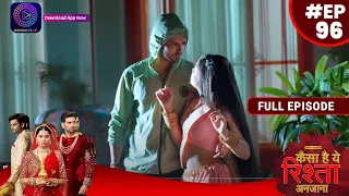 Kaisa Hai Yeh Rishta Anjana | Rajat Scolds Anmol  | 14 October 2023 | Full Episode 96 | Dangal TV