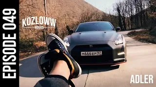 Идеальное путешествие | Nissan GT-R Stage 2