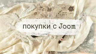 Покупки с Joom 9