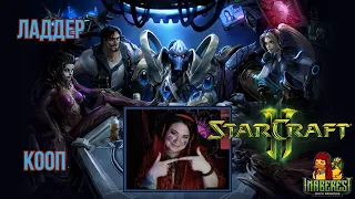👾 Ламповый StarCraft II 👾 с подписчиками