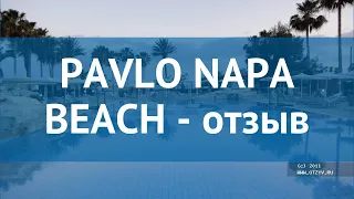 PAVLO NAPA BEACH 4* Кипр Айя Напа отзывы – отель ПАВЛО НАПА БИЧ 4* Айя Напа отзывы видео