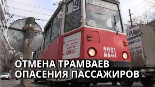 В Саратове планируют на время заменить трамваи автобусами