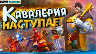 ЯН ЖИЖКА И ДВОЙ УРОН НАВЫКА ЖАННЫ ⚔ игра Rise of Kingdoms