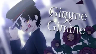 Gimme×Gimme【地縛少年花子くんMMD】花子くん