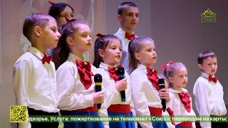 В Брянске прошёл фестиваль воскресных школ «Пасхальный звон летит над Брянским краем»