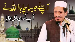 Shan e Muhammad saw | Molana Amjad Saeed Qureshi