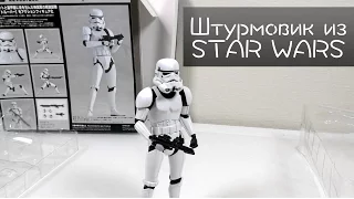 Штурмовик из STAR WARS