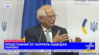 Головний дипломат ЄС відвідав Україну: підсумки візиту