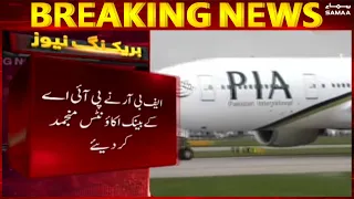 Breaking News - FBR ne PIA ke 50 bank accounts band kar diye - SAMAA TV - 25 Jan 2022