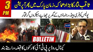 3pm News Bulletin | 20 March 2023 | 24 News HD