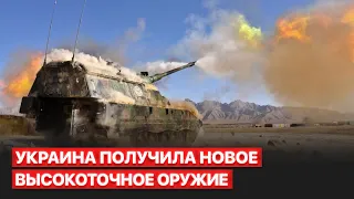 ⚡️ Управляемые 155 миллиметровые снаряды Vulcano дальностью 80 км оплатило правительство Германии