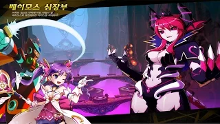 [Elsword] 제로의 디멘션 위치 육성기(Let's Play Dimension Witch!) Part 1