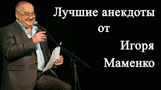 Анекдоты от ИГОРЯ МАМЕНКО - Абонемент в винный.