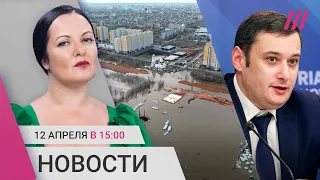 Массовая эвакуация из Оренбурга. Бывшего сотрудника СБУ взорвали в Москве. Гей-скандал с министром