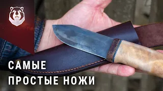 Простые ножи которые вы любите