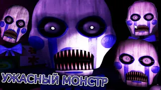 УЖАСНАЯ МАРИОНЕТКА НЕ ДАЁТ МНЕ СПАТЬ|ПРОХОЖДЕНИЕ FIVE NIGHTS AT CANDY'S 3 FINAL NIGHT