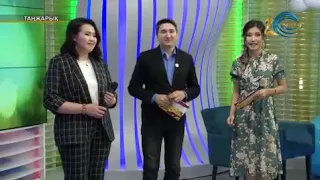 Алмалы сай  Айерке Сайран  Халық әні