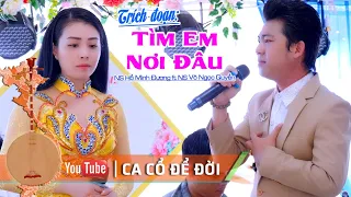 Trích đoạn Tìm Em Nơi Đâu NS Hồ Minh Đương ft CBVC Võ Ngọc Quyền | Ca Cổ Để Đời