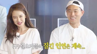 개리♥송지효, 운명의 커플 선정 '월요커플' 재결성! 《Running Man》런닝맨 EP445