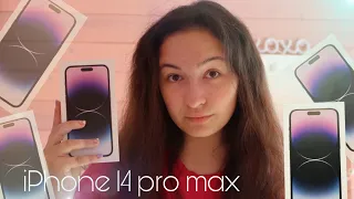 купила iPhone 14 pro max