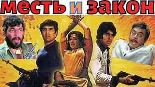 Месть и Закон - лучший эпизод | Лучший Индийский фильм