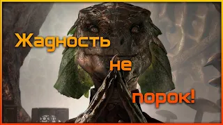 Жадность не порок!Телвани|The Elder Scrolls Legends/