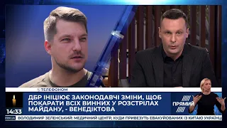 Олександр Погребиський: Те, що відбувається в Україні - складові проросійського наративу