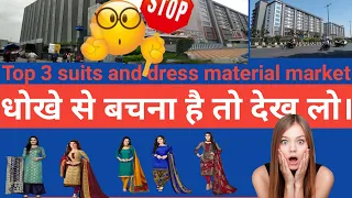 Surat textile dress material | Dress material and suits manufacturer| Dress material wholesale Surat