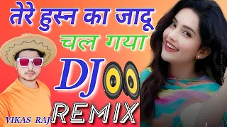 Tere --Husn --Ka Jadu --chal gaya --DJ remix song--2024- VIKAS RAJ  💓💓  Tere- Husn Ka Jadu chal gaya