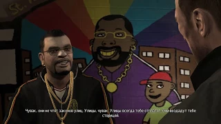 Grand Theft Auto IV # 21 Мэнни и дилеры
