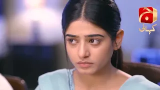 Rang Mahal Episode - 24 | Best Moment 05 | @GeoKahani