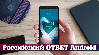 Российская ОС Аврора ВМЕСТО Android и iOS | Droider Show #428