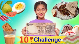 LIVING On Rs 10 FOOD Challenge for 24 Hours | MyMissAnand