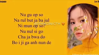 NO ONE - LEEHI (You sing Leehi part) [karaoke engsub]