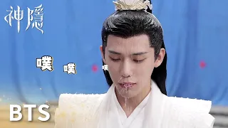 「神隱」花絮：元啟雨中落淚真相竟是喝雨水？秒變“落湯雞”！ | WeTV