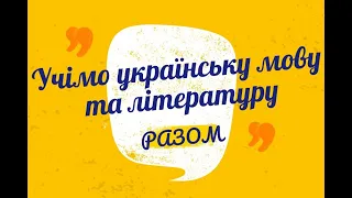 Присвійні прикметники. Як правильно?