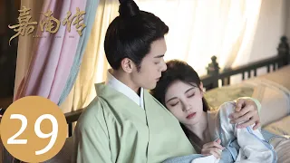 ENG SUB [Rebirth For You] EP29——Starring: Ju Jingyi, Joseph Zeng