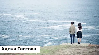 Клип на дораму Легенда синего моря | The Legend of the Blue Sea - Глубина. MV