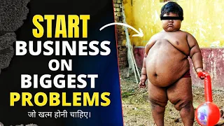 3 Business Ideas on Unsolved Problems | Problem Solving Business Ideas you must know! |