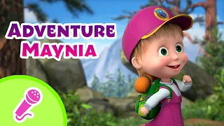 🎤 TaDaBoom English 🏕 Adventure Maynia 🧢 Karaoke for kids 🎬 Masha and the Bear songs