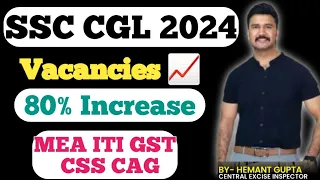 SSC CGL 2024 Vacancies hui increase || MEA Income TAX GST Audit